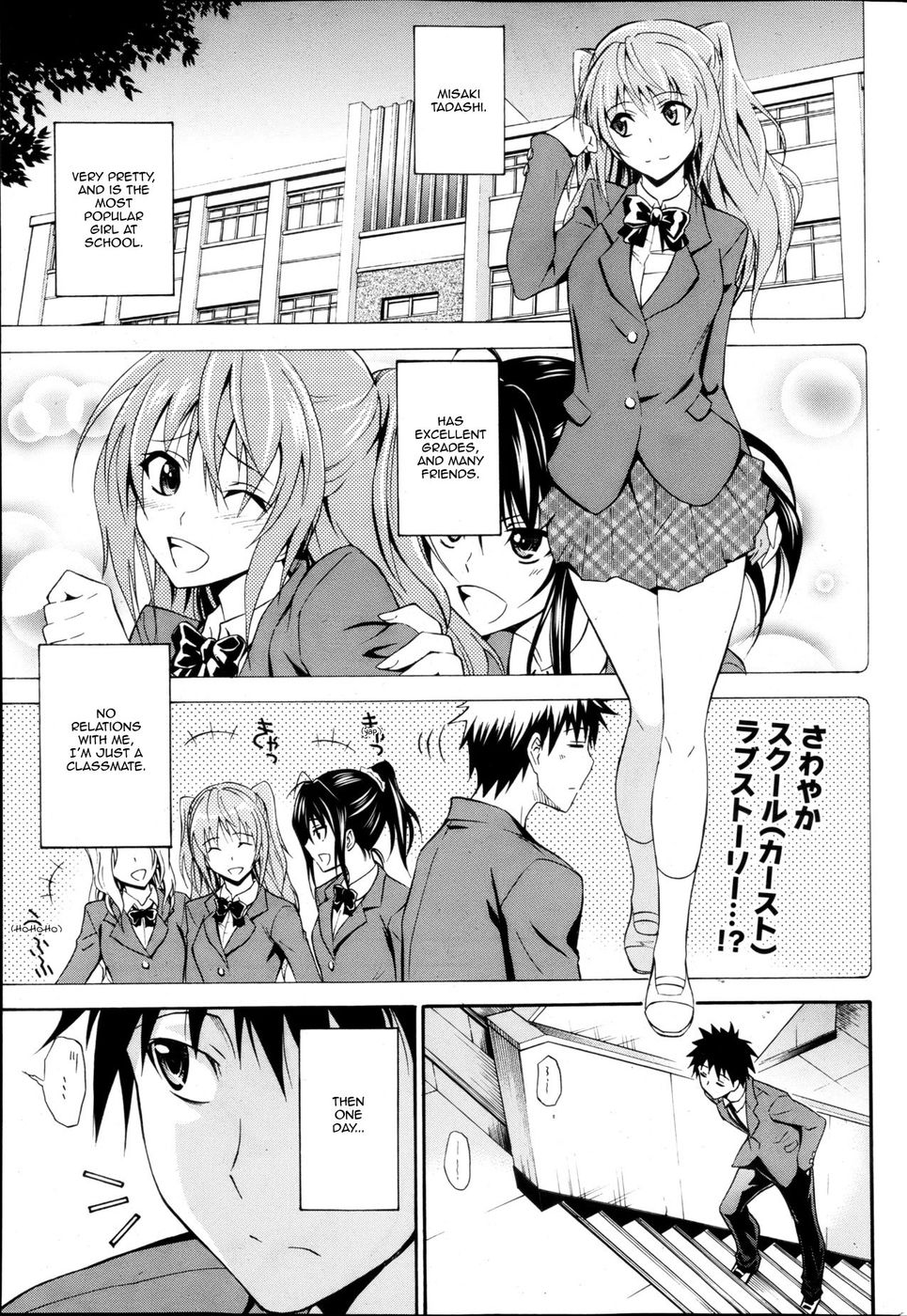 Hentai Manga Comic-Gimme a hug !-Read-1